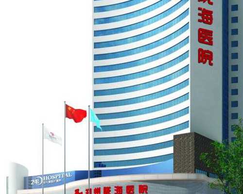 乌克兰单身试管婴儿费用全解析：单身前往乌克兰试管婴儿价位指南