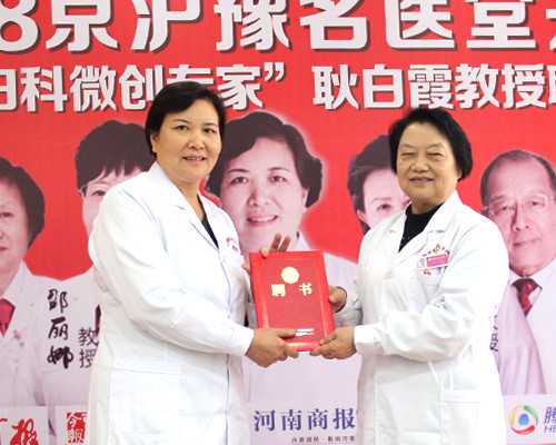 乌克兰试管助孕费用解析与全方位考量