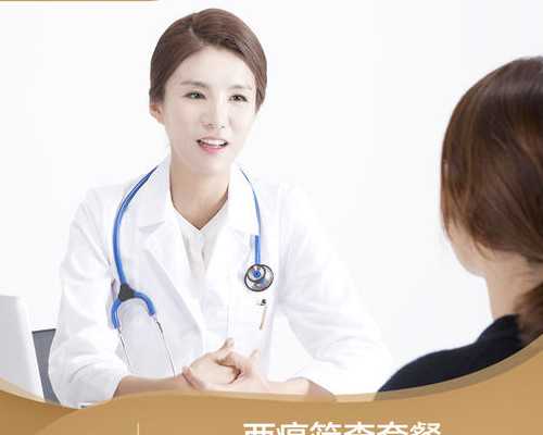 乌克兰代怀孕是否可靠？揭秘乌克兰供卵试管费用与流程