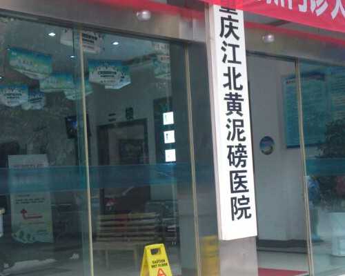 乌克兰取卵费用揭秘：合法助孕的医疗与服务标准