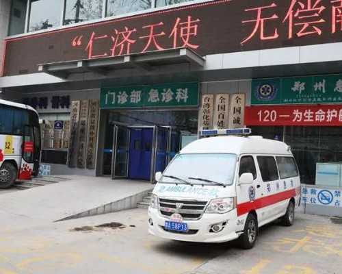 乌克兰最新代孕套餐费用解析